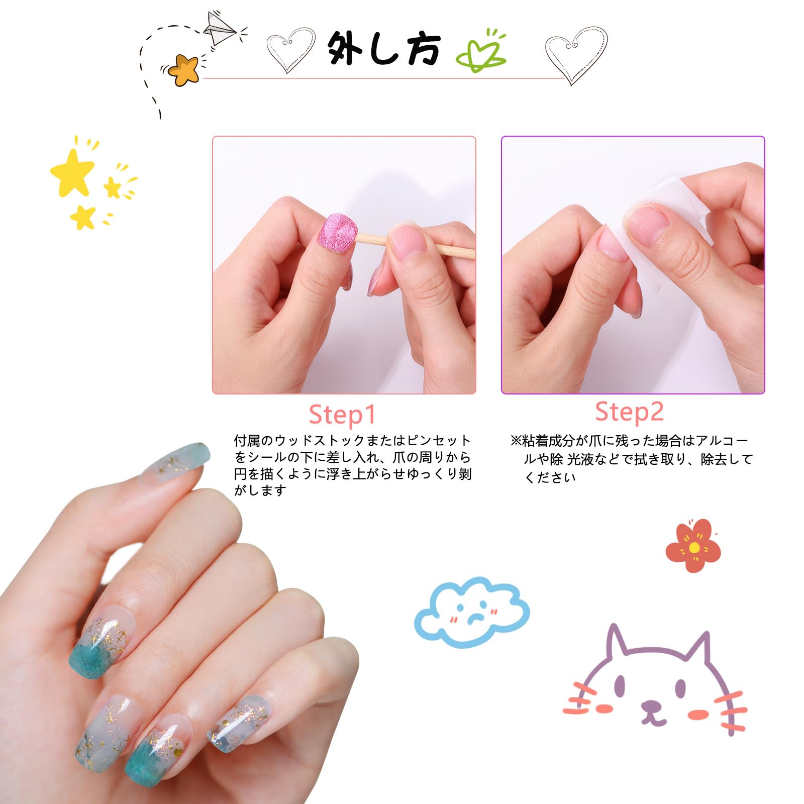 Amazon.co.jp: Chisafly ジェルネイルシール 海洋 硬化タイプ ネイル
