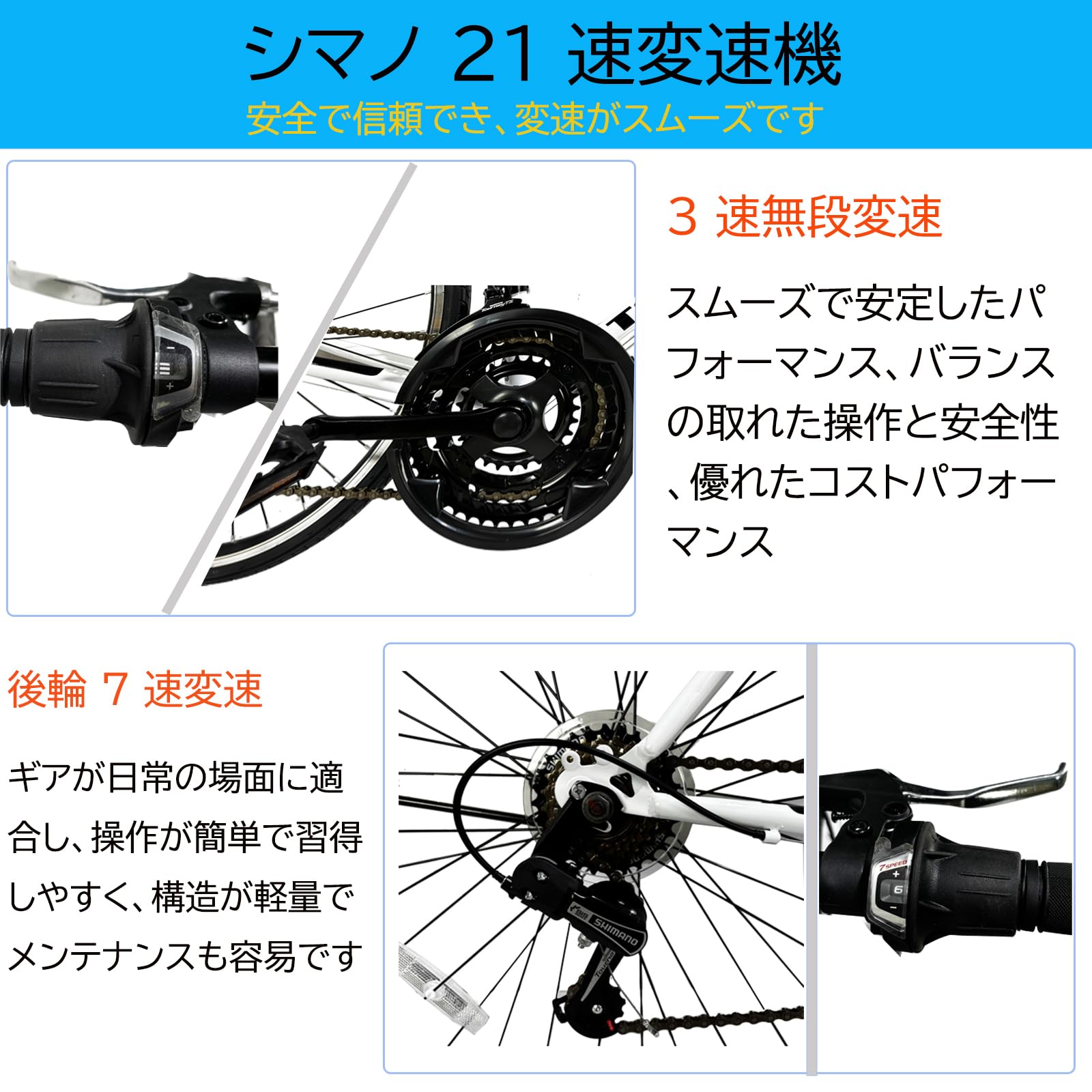 TOMONAU クロスバイク 自転車 700C(約27インチ) 21段変速 軽量 Amazon | TOMONAU クロスバイク 自転車 700C(約27インチ) 21段