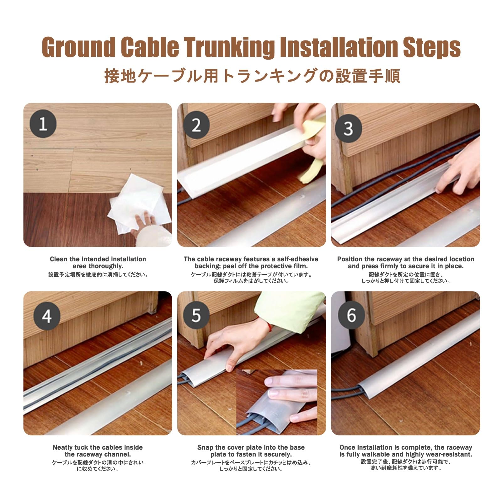 Cubre Cables Suelo，Kabelkanal Selbstklebend，Autoadhesivo, fácil de almacenar e Instalar; Adecuado para hogares, oficinas, garajes, gimnasios y fábricas.(No. 12,5M)