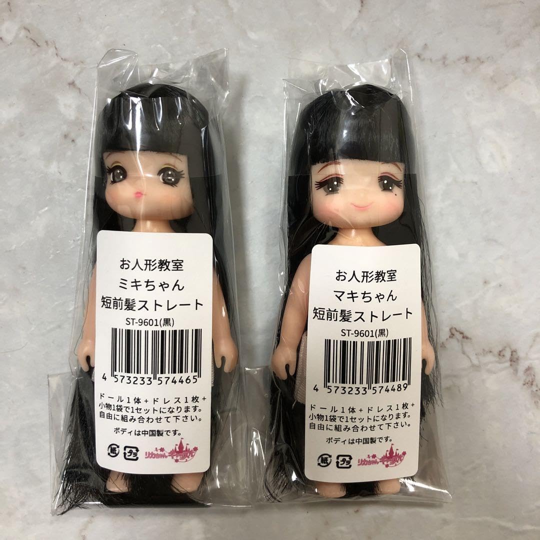 リカちゃん　キャッスル　ミキマキ　人形　ミキちゃん　未使用新品　ボブ　け Yahoo!オークション -「リカちゃんキャッスル ミキマキ」の落札