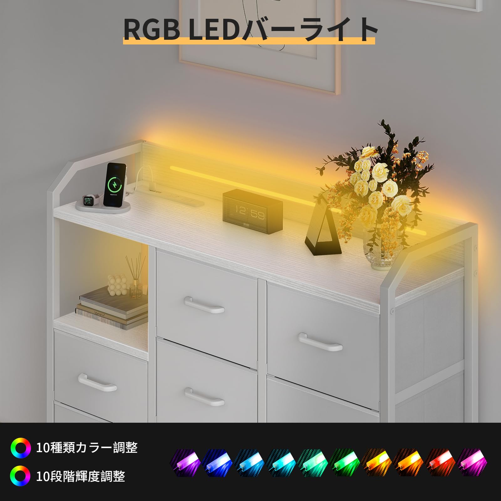 ロ*キ様 新品 AODK タンス チェスト 衣裝ケース 収納 LED付き 引き出 Amazon｜AODK タンス チェスト 衣裝ケース 収納ケース 衣装棚 洋服収納