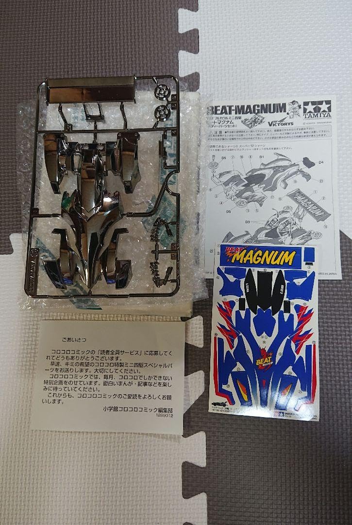 ミニ四駆 メッキボディコロコロコミック 10点