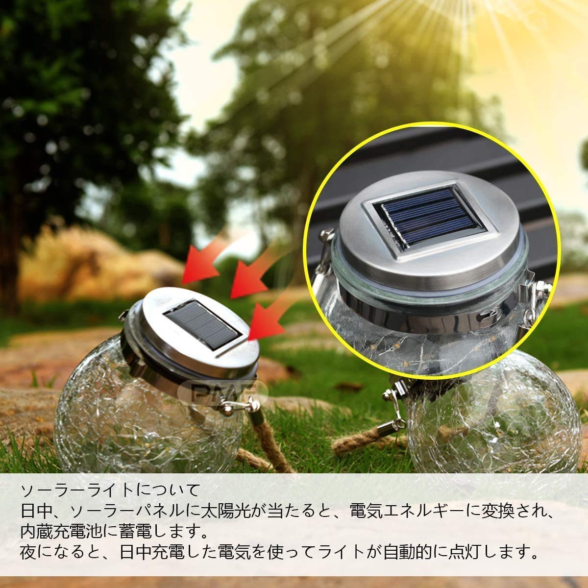 ラビットソーラーライト　暗くなると自動で点灯 ラビット ソーラーライト 暗くなると自動で点灯【新品未使用品