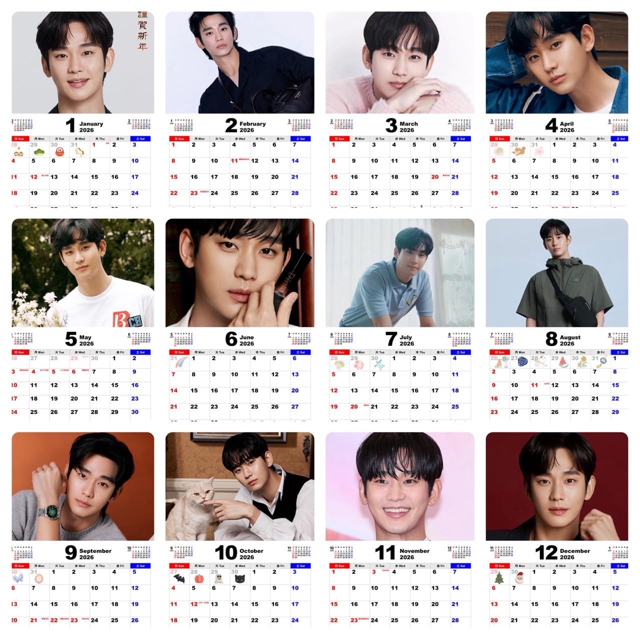 piyoko様　キムスヒョン カレンダー piyoko様 キムスヒョン カレンダー キムスヒョン グッズ 大判