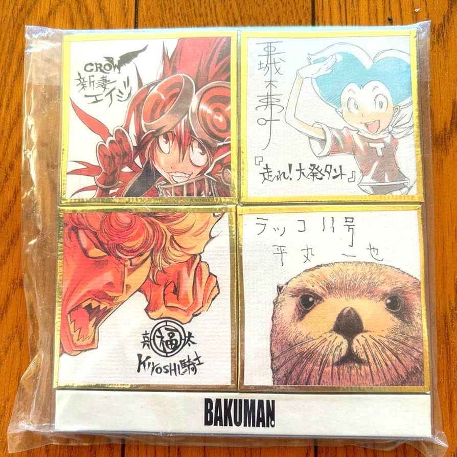 バクマン。ウィークリージャンプ最強連載陣ミニサインサイン色紙