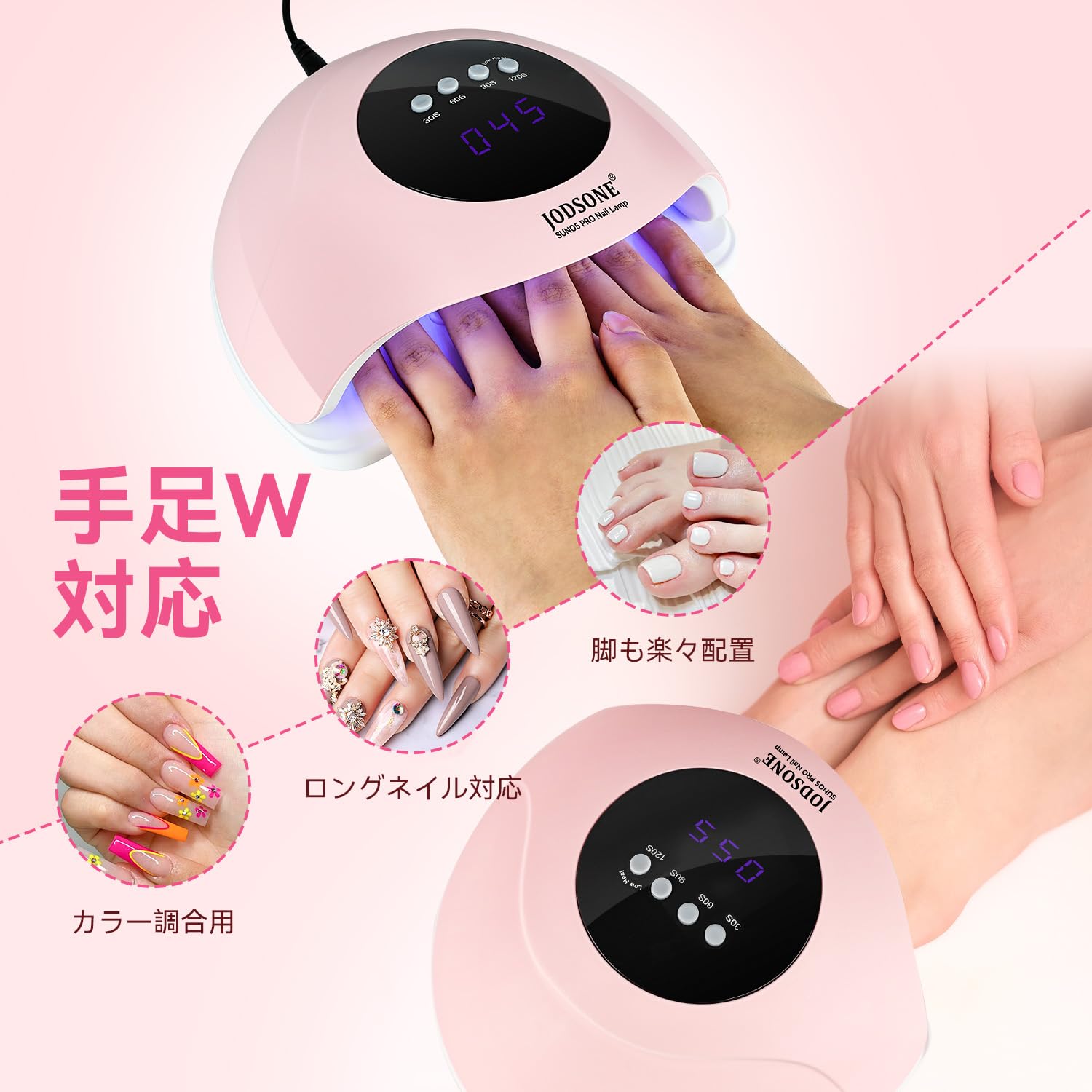 ほぼ未使用‼️ローマピンクLEDライト‼️早い者勝ち❗️ロマピンク Amazon.co.jp: JODSONE バレエピンク ジェルネイルライト UV+LED 24灯