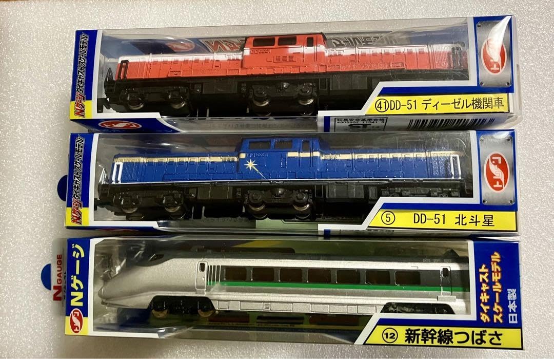 Nゲージ 北斗星 機関車 セット Nゲージ スターターセット・スペシャル ブルートレイン 「北斗星