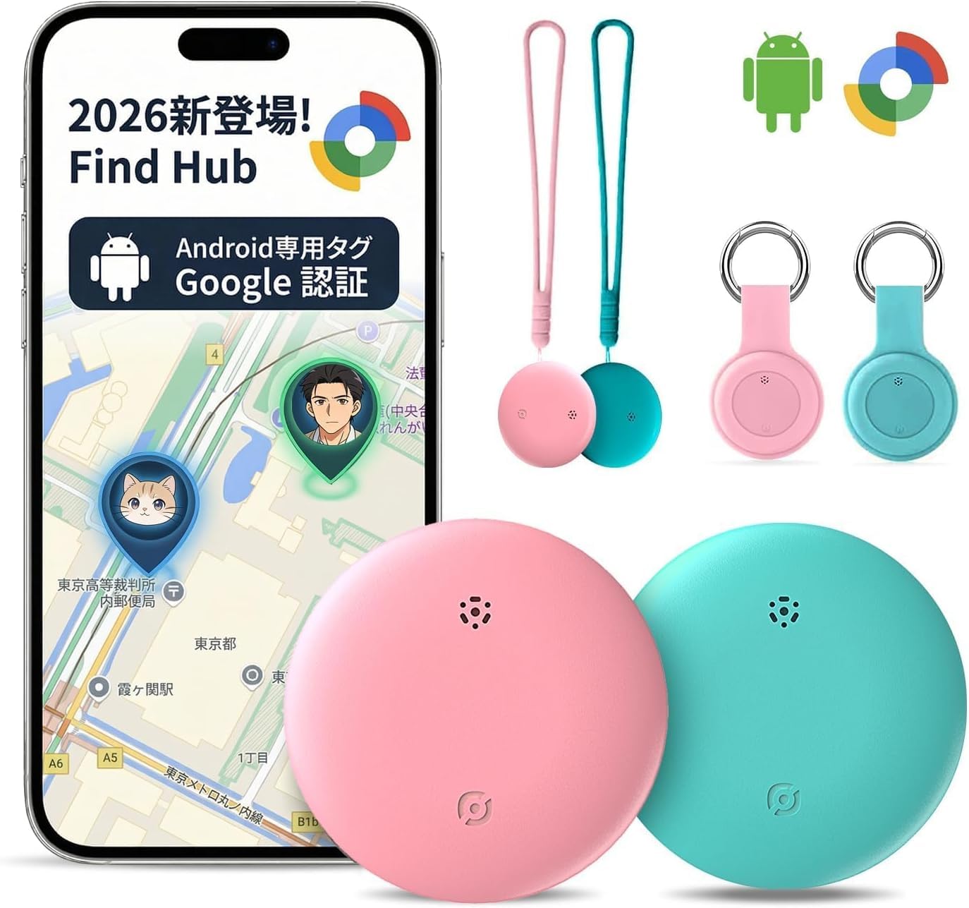 Amazon.co.jp: エアタグ Android専用 スマートタグ 紛失防止タグ