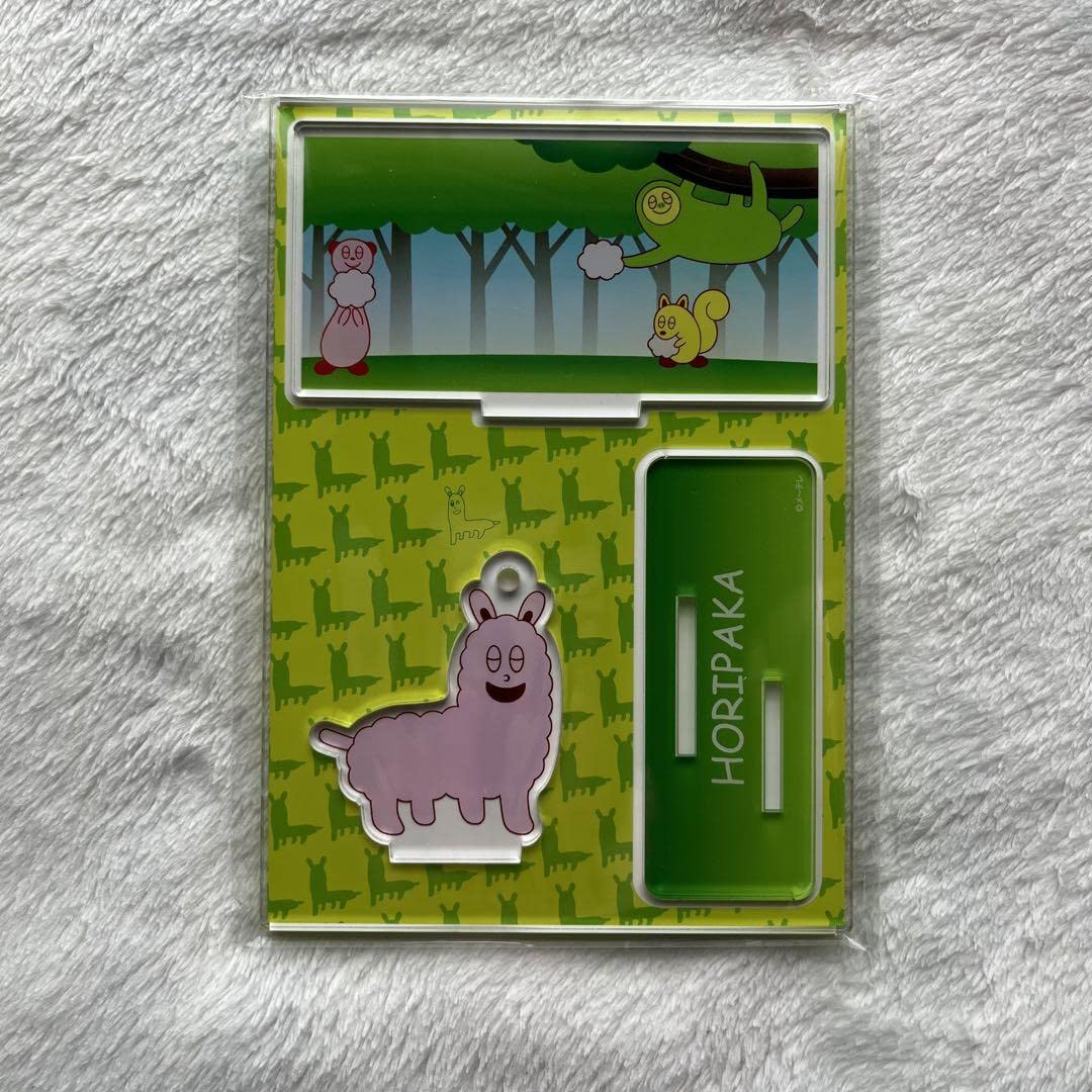 Amazon.co.jp: ホリナツのカンムリ アクスタ ホリパカ 絵本