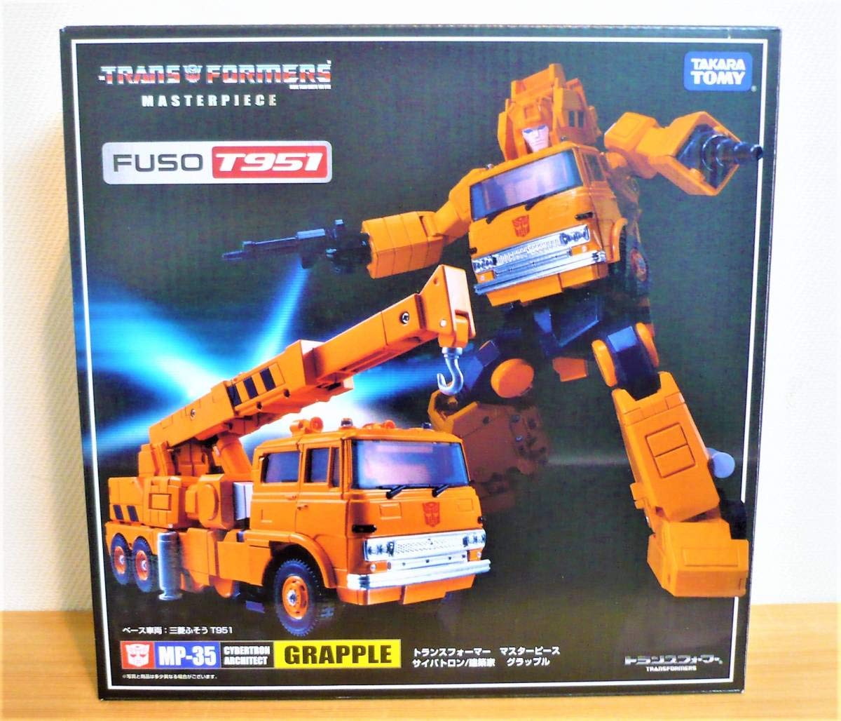 Amazon.co.jp: トランスフォーマー マスターピース MP-35 グラップル  