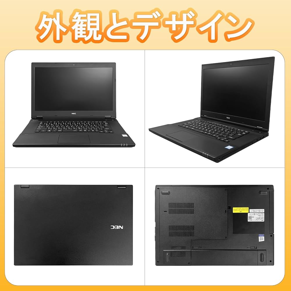 Amazon.co.jp: 【整備済み品】NEC ノートパソコン VersaPro