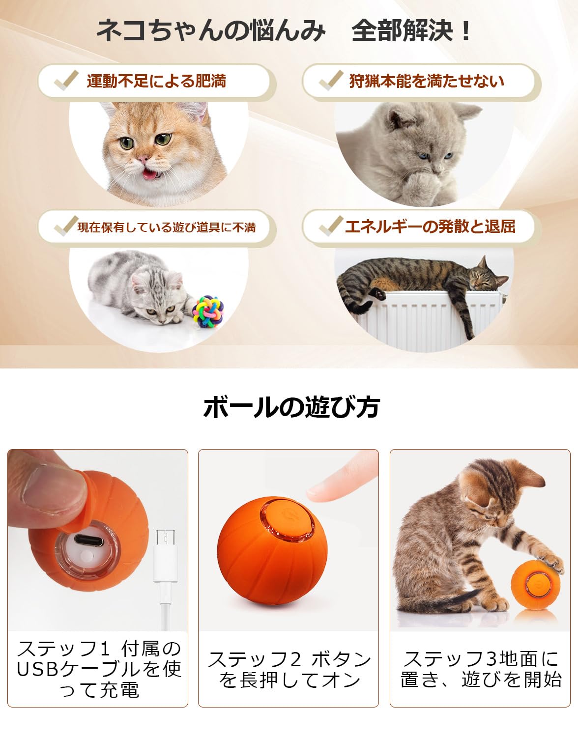 Amazon | 猫 おもちゃ 猫ボール 電動 猫おもちゃ自動 転がり バウンド