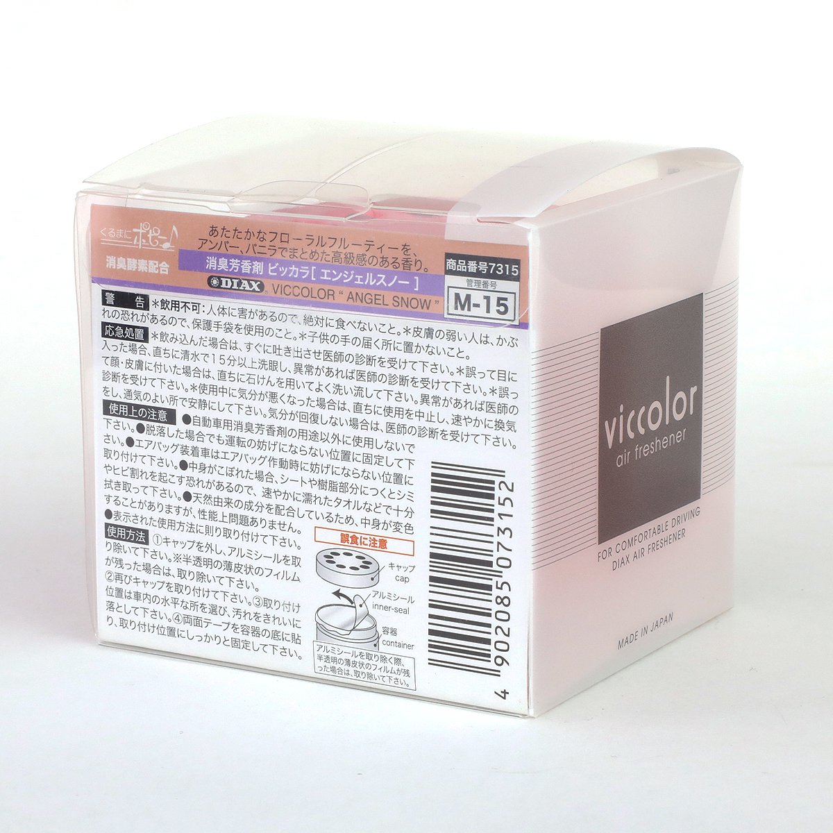 Amazon.com: Auto Dynasty VicColor Gel Based Japanese Under-The-Car