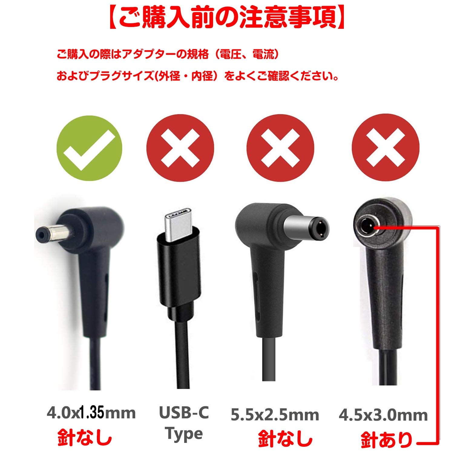 Amazon.co.jp: 【4.0×1.35mm丸型専用】ASUS対応 45W 19V 2.37A ADP