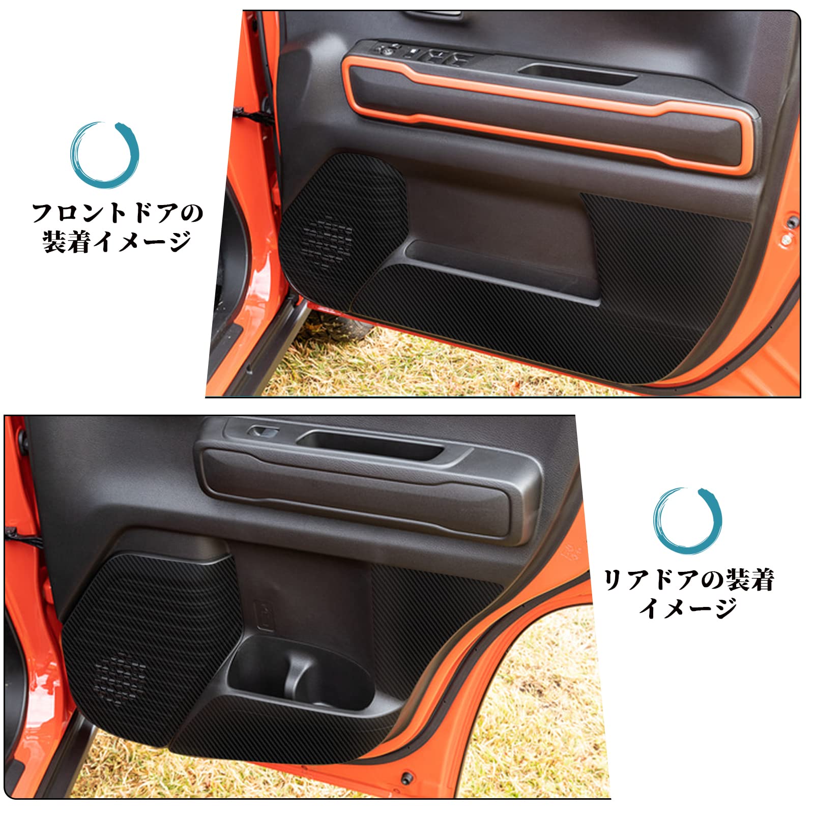 Amazon | ruiya 新型 スズキ ハスラー MR52S / MR92S 専用 キック