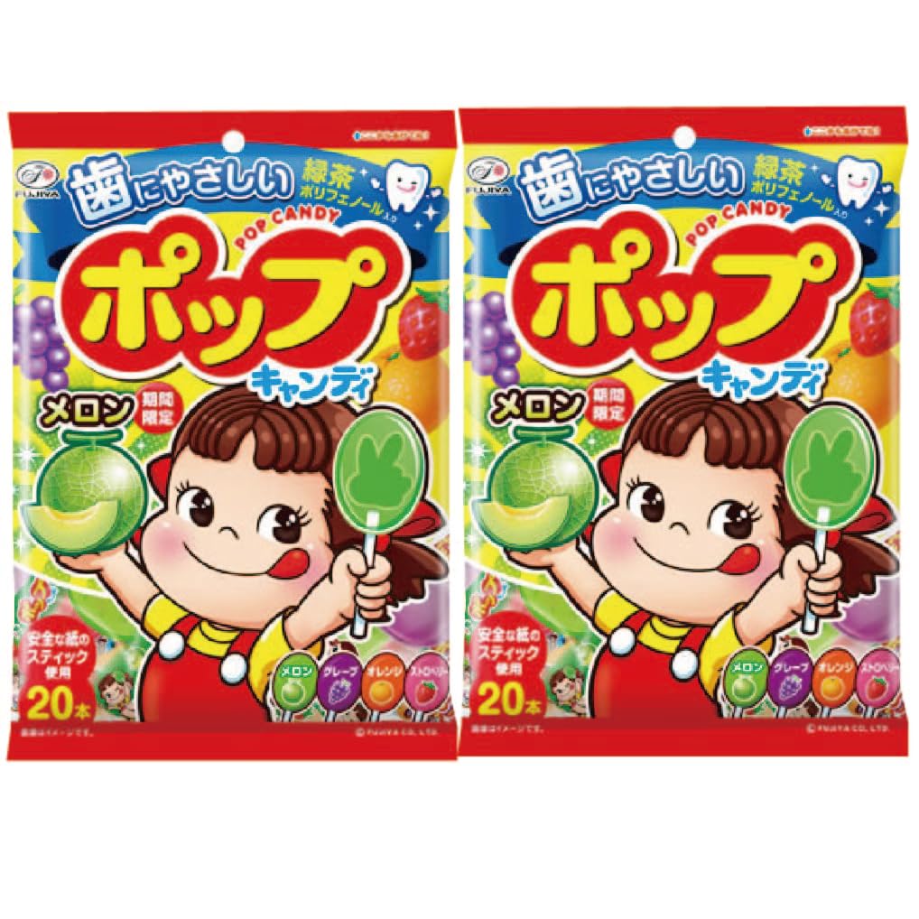 Amazon.co.jp: △不二家 ポップキャンディ 20本 ×2袋セット まとめ買い