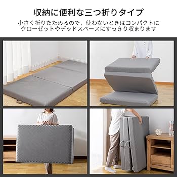 マットレス 折り畳み シングル 厚さ10cm 高反発腰の負担を軽減 硬め敷布団 Amazon｜マットレス 折り畳み シングル【取っ手付き】厚さ10cm