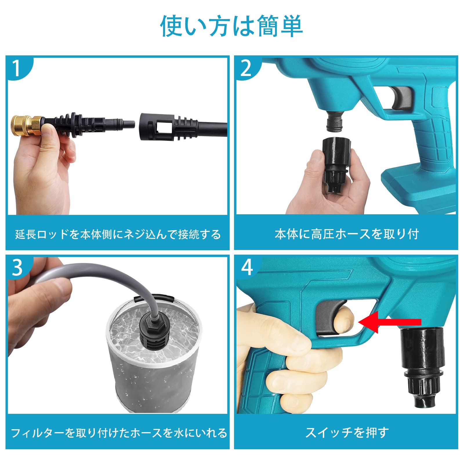 Amazon | Dearsee 充電式 高圧洗浄機 コードレス 高圧洗浄機 最大圧力