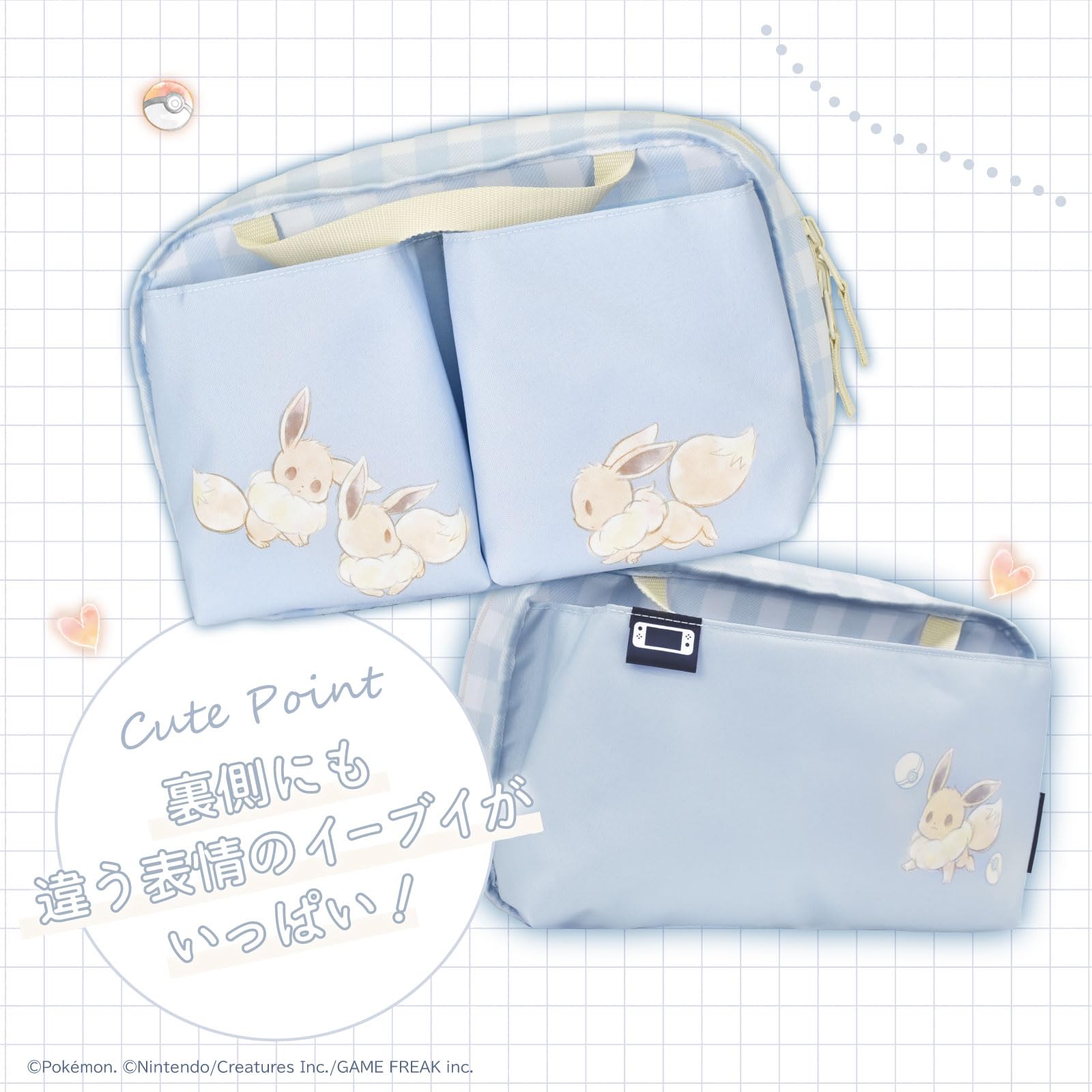 Amazon.co.jp: 【任天堂ライセンス商品】 リバーシブルまるごと収納