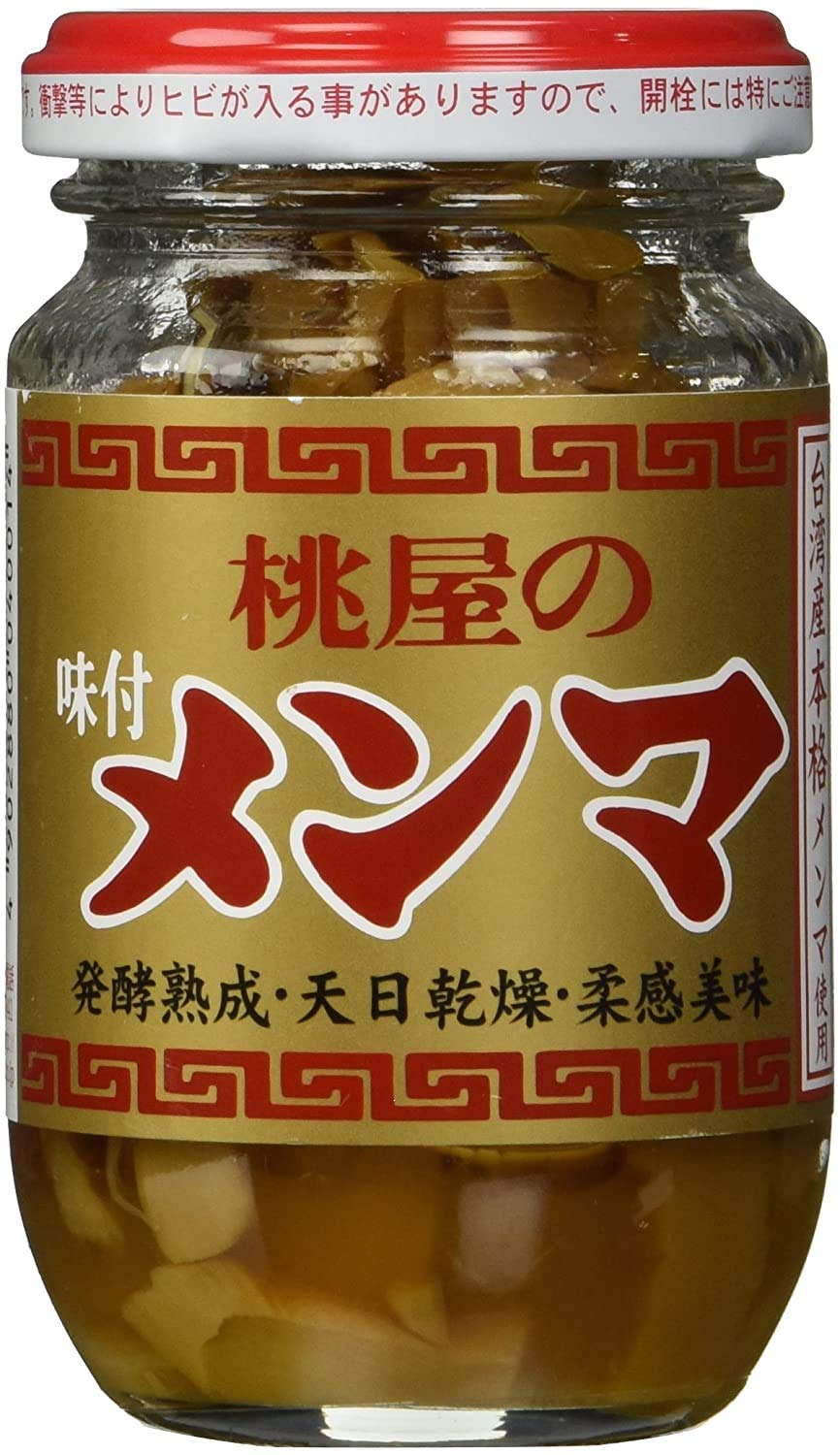 Amazon.com : 桃屋 味付メンマ MOMOYA SEASONED BAMBOO SHOOTS “MENMA