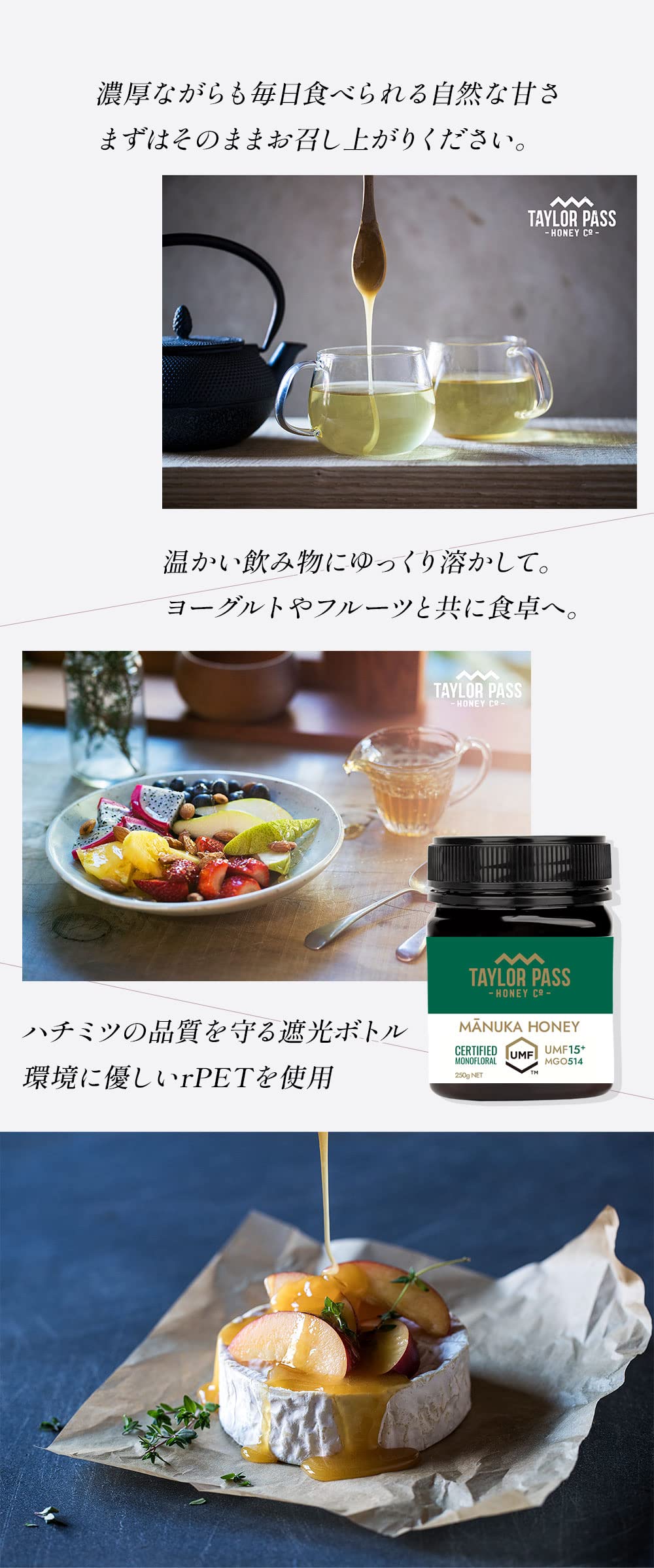 Taylor Pass Honey Co マヌカハニー 250g 4本セット Amazon | マヌカハニー UMF 15+ 250g MG512～825相当 UMF協会認定