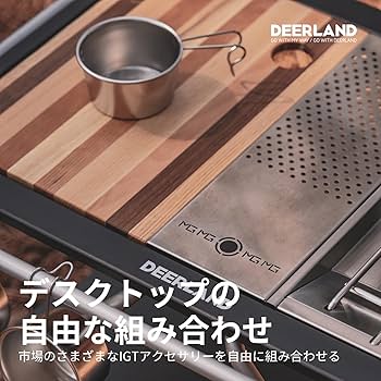 DEERLAND アウトドアテーブル　 IGTテーブル Amazon.co.jp: DEERLAND アウトドアテーブル IGTテーブル