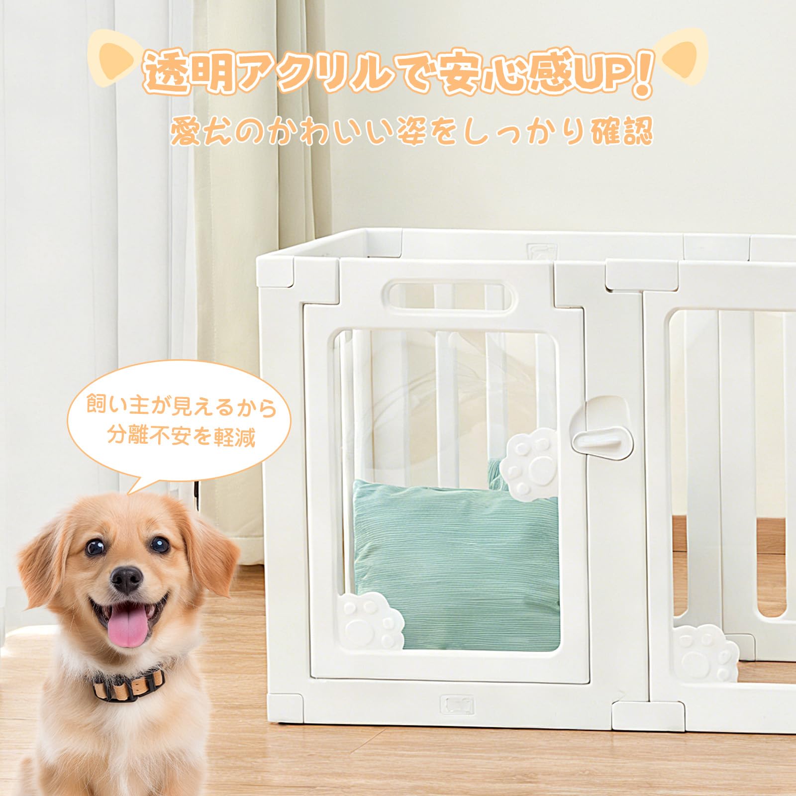Amazon | Essgudo ペットサークル 折りたたみ ペットフェンス 【透明