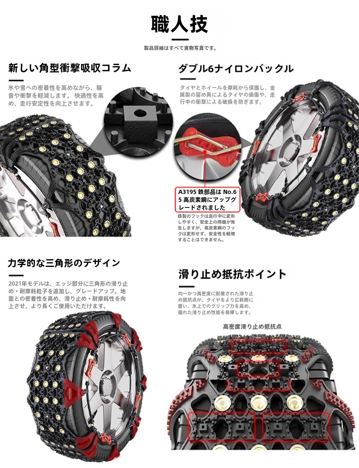 タイヤチェン Amazon.co.jp: タイヤチェーン 非金属 トヨタ トヨタ ランドクルーザー