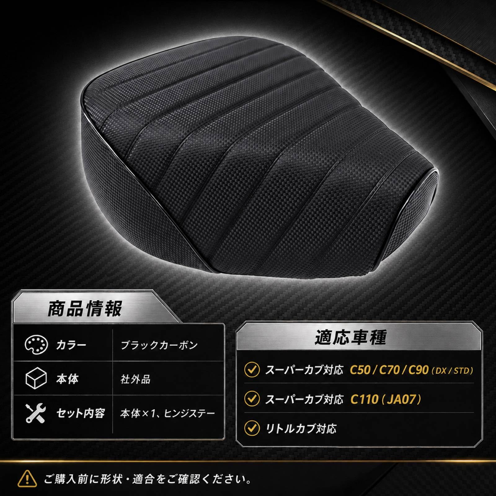 Amazon | スーパーカブ 50 90 110 70 リトルカブ 対応 シート ヒンジ