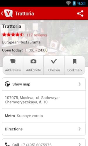 Yell.ru - best companies in Moscow, Saint-Petersburg and other Russian cities