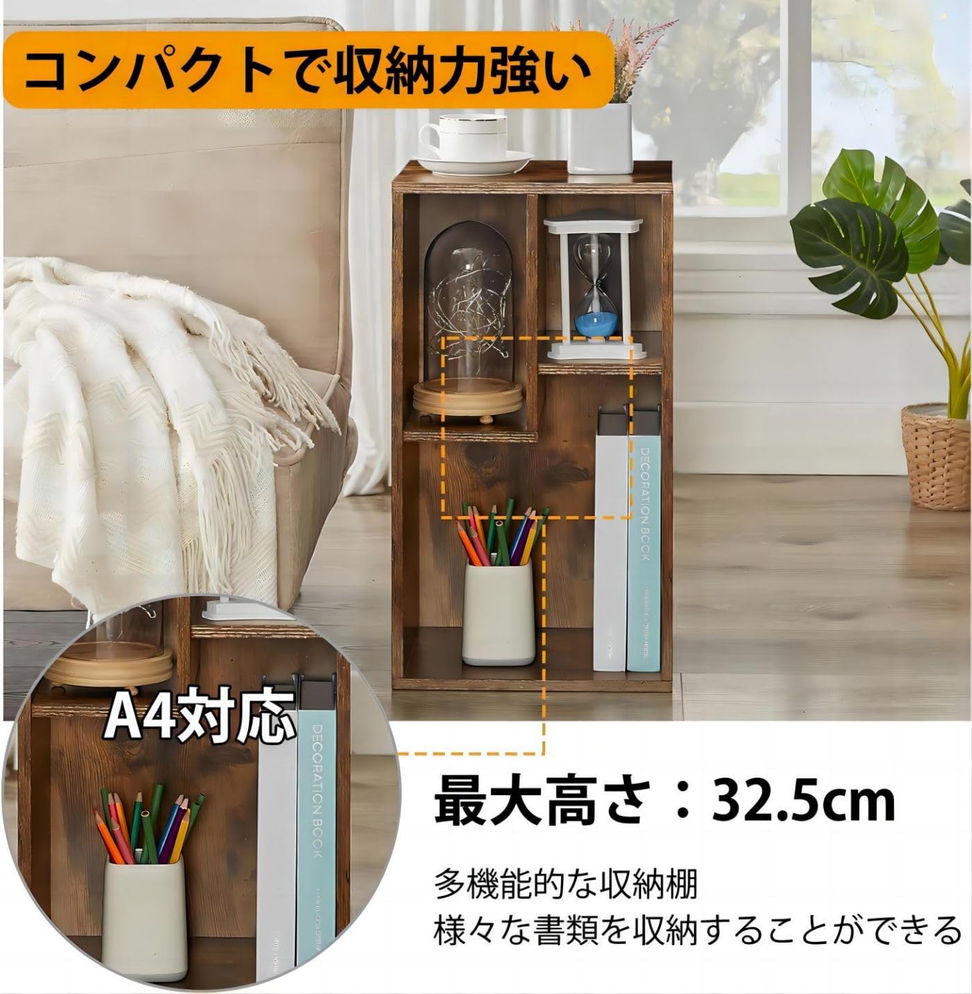 Amazon｜VECELO 本棚 小型収納棚 オープンシェルフ 収納ボックス 幅