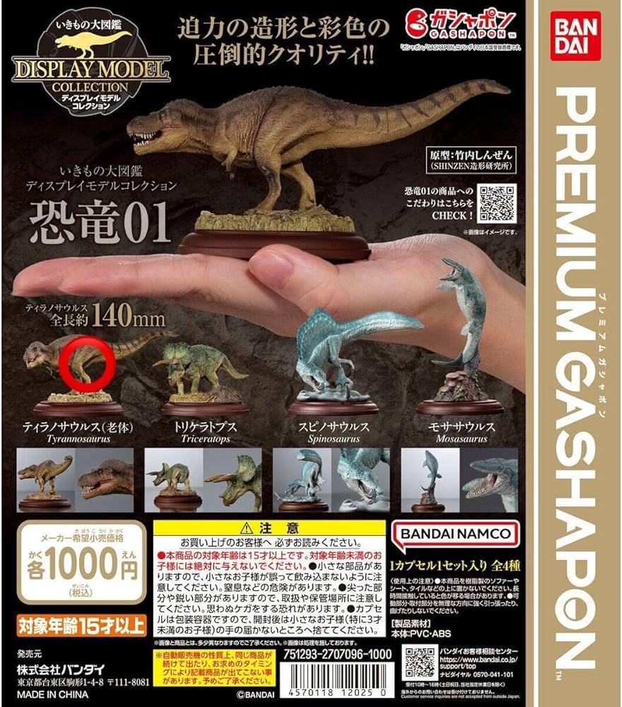 その他 T-rex V1 その他 T-rex V1 hqdefault.jpg