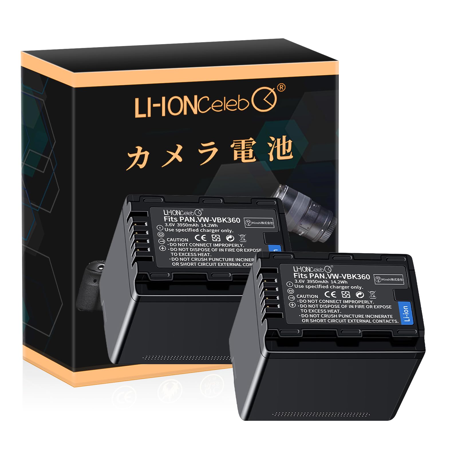 パナソニック HDC-TM60 大容量バッテリー予備付き パナソニック HDC-TM60 大容量バッテリー予備付き