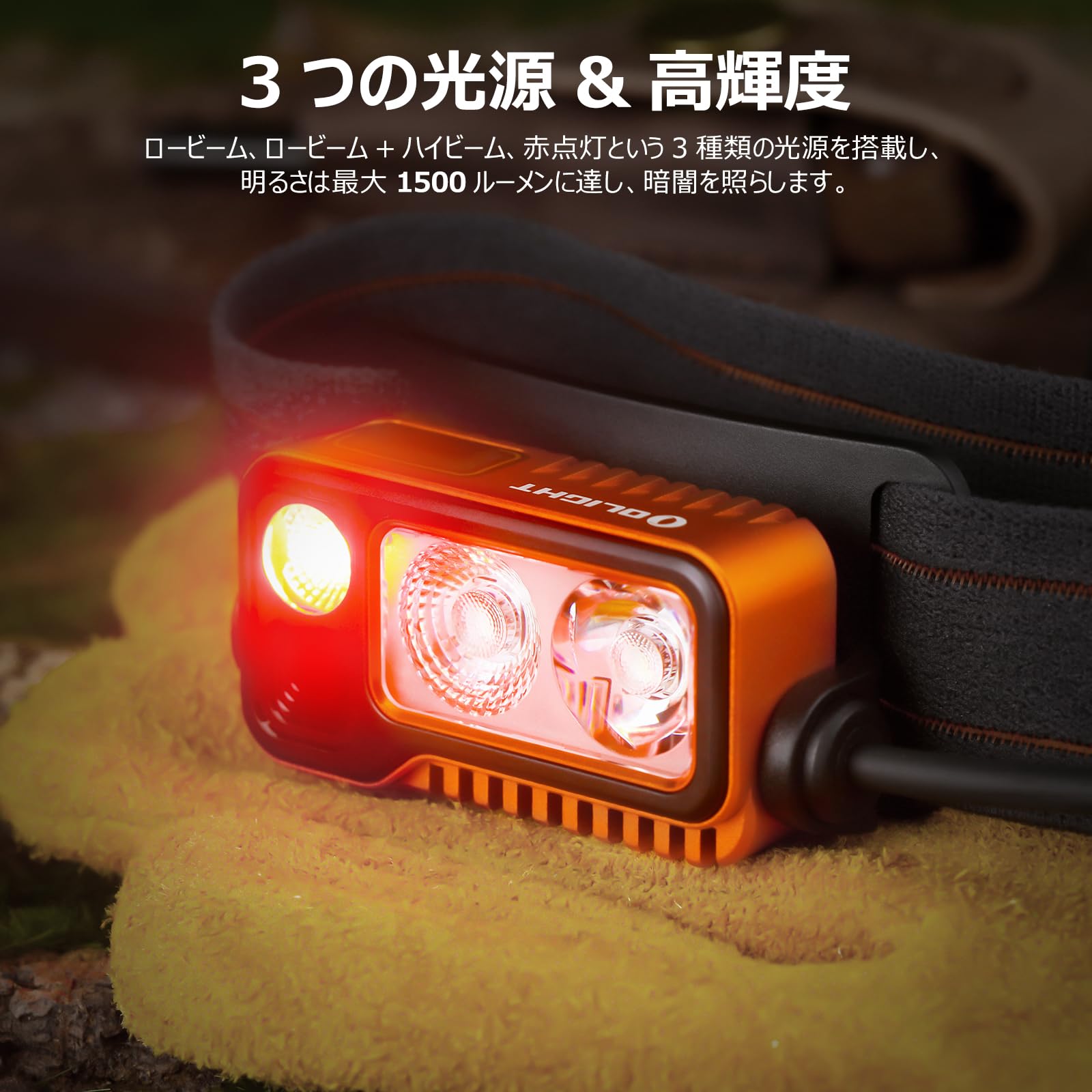 Amazon.co.jp: OLIGHT(オーライト) Array 2 Pro ヘッドライト led 