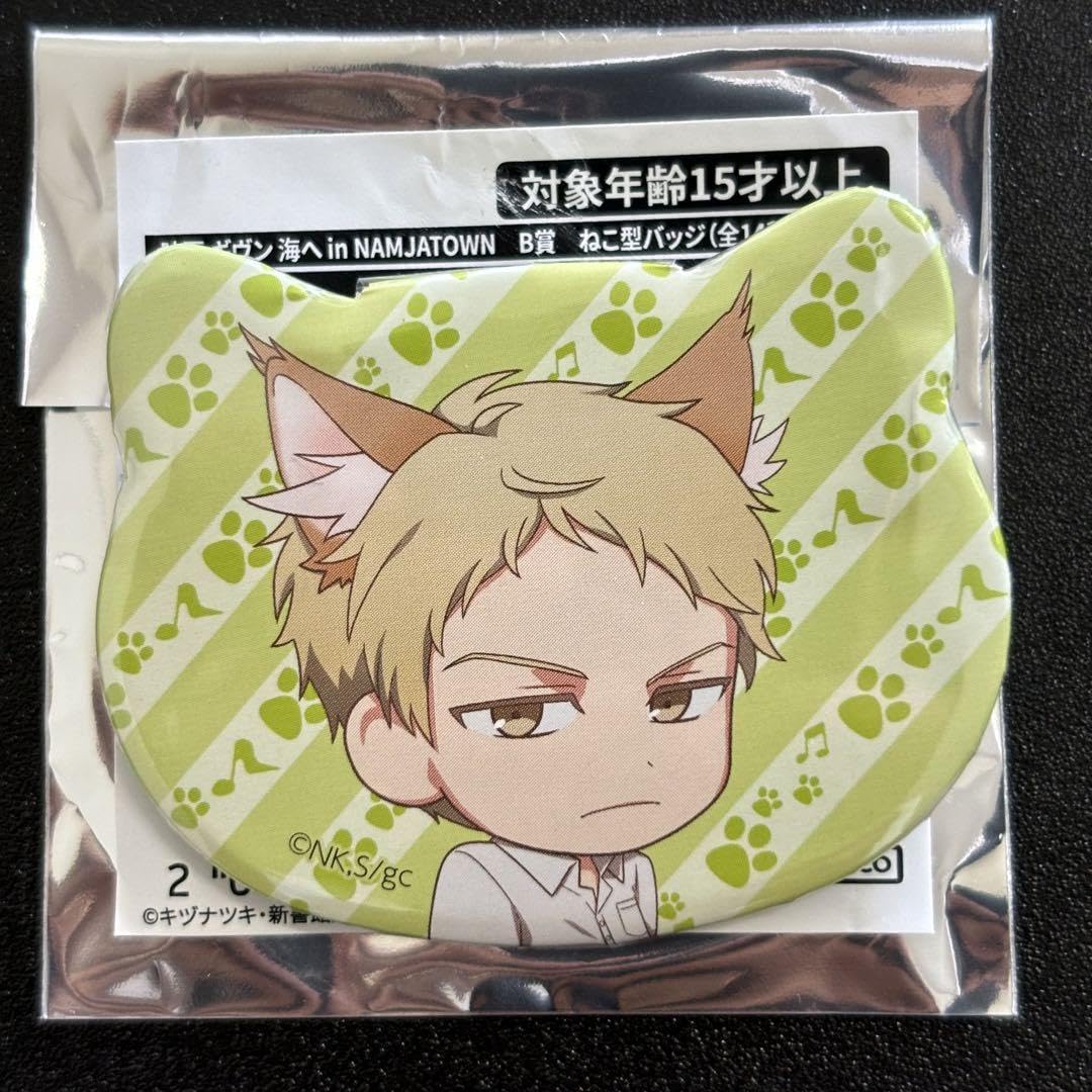 p*o様 あくねこ　ボスキ　ナンジャタウン　缶バッジ あくねこ ボスキ ナンジャタウン 缶バッジ×6 あくねこ』と