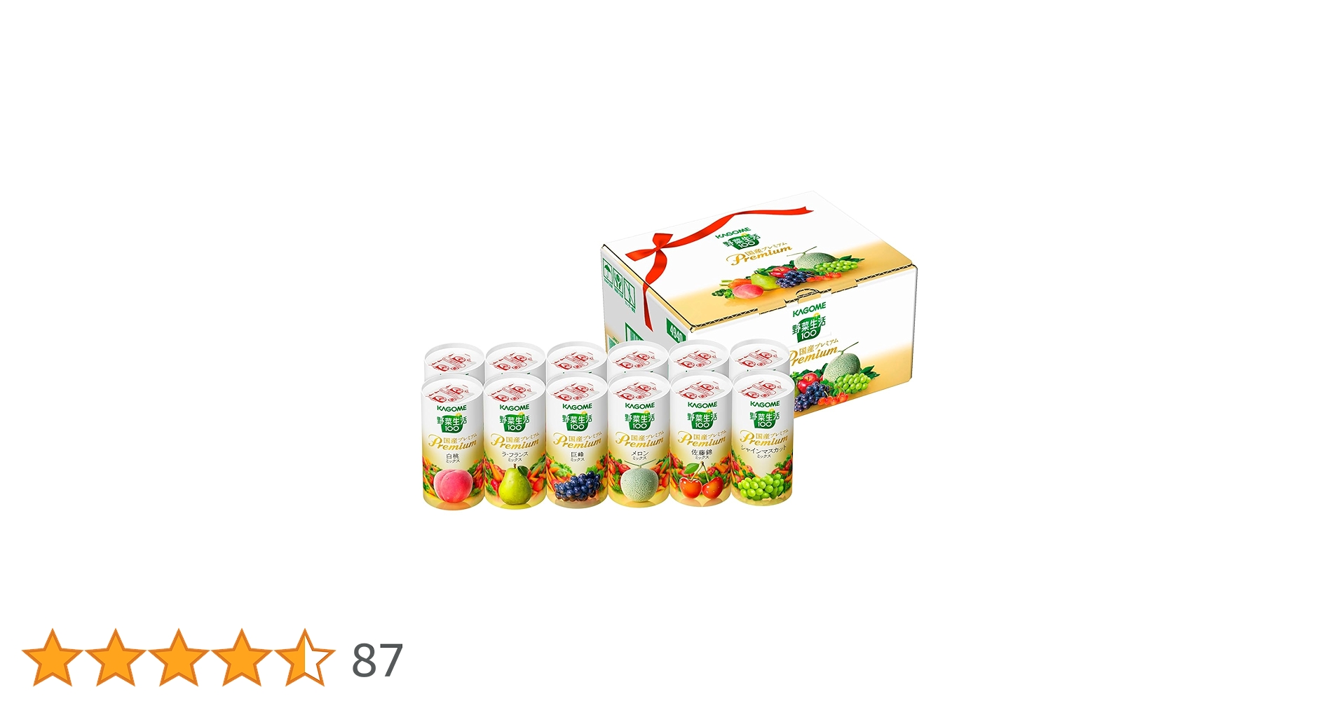 カゴメ野菜生活100国産プレミアム24本 YP50R 2箱 Amazon.co.jp: カゴメ