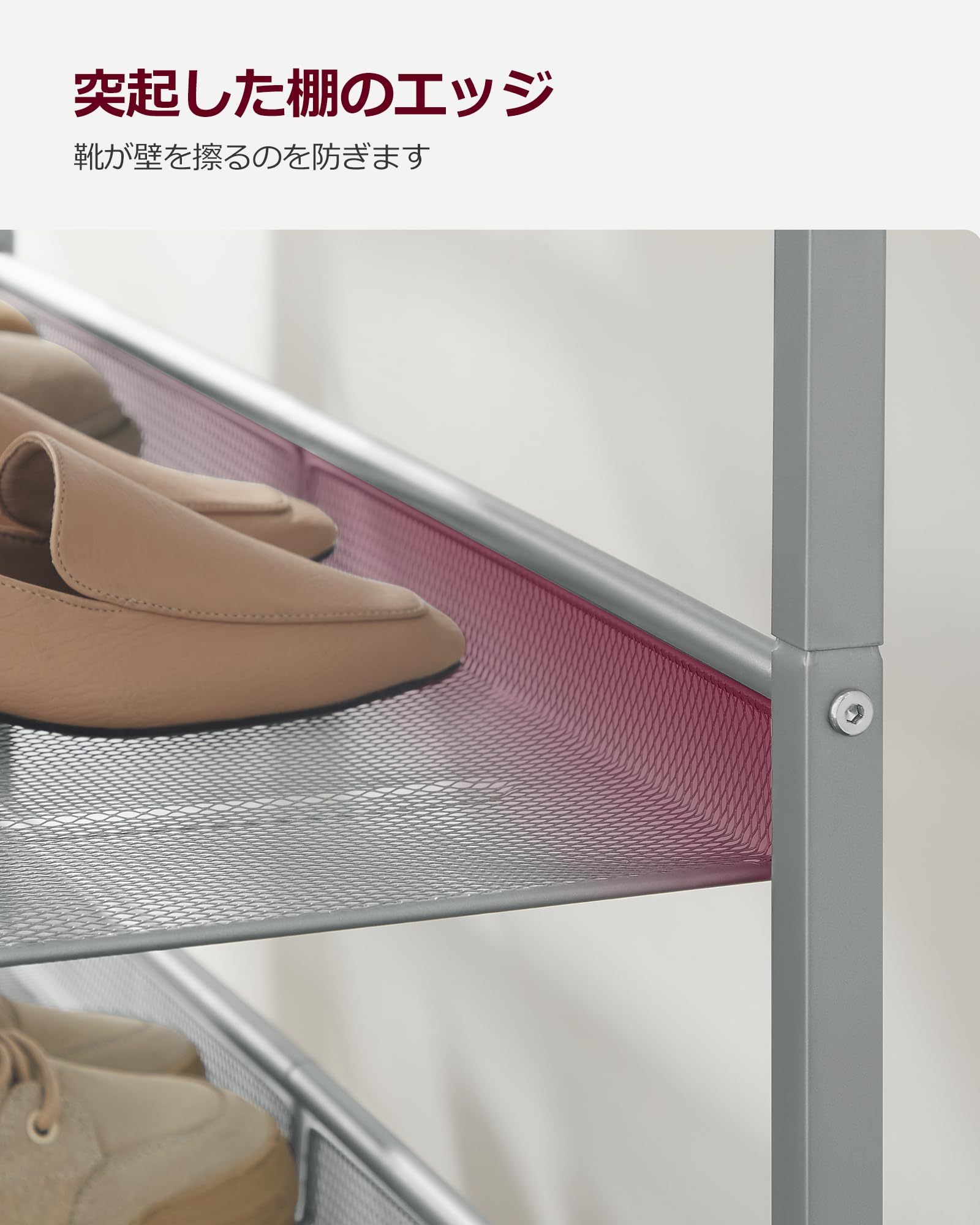 Amazon｜シューズラック 靴棚 4段オープンラック 玄関靴収納 メッシュ