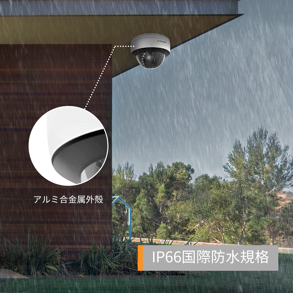 Amazon.co.jp: 防犯カメラ POE給電 屋外 POE録画機と組み合わせ Amazon.co.jp: 防犯カメラ POE給電 屋外 POE録画機と組み合わせ