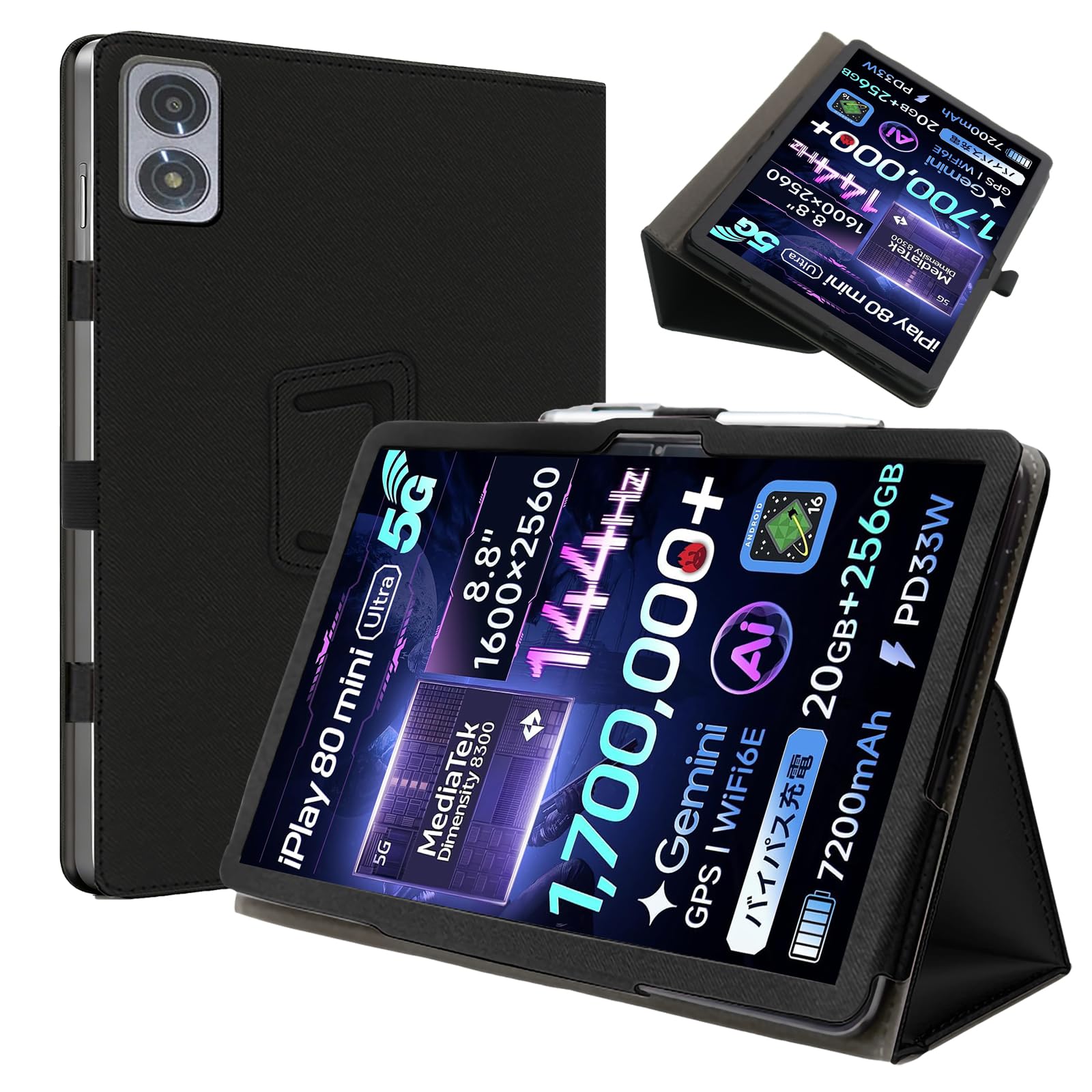 Amazon.co.jp: For ALLDOCUBE iPlay 80 mini Ultraタブレット専用