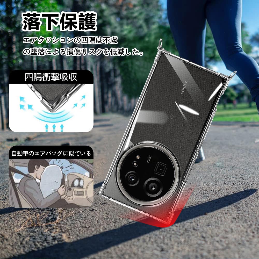 SHARP AQUOS R9 pro用ショルダーストラップケース（未使用品