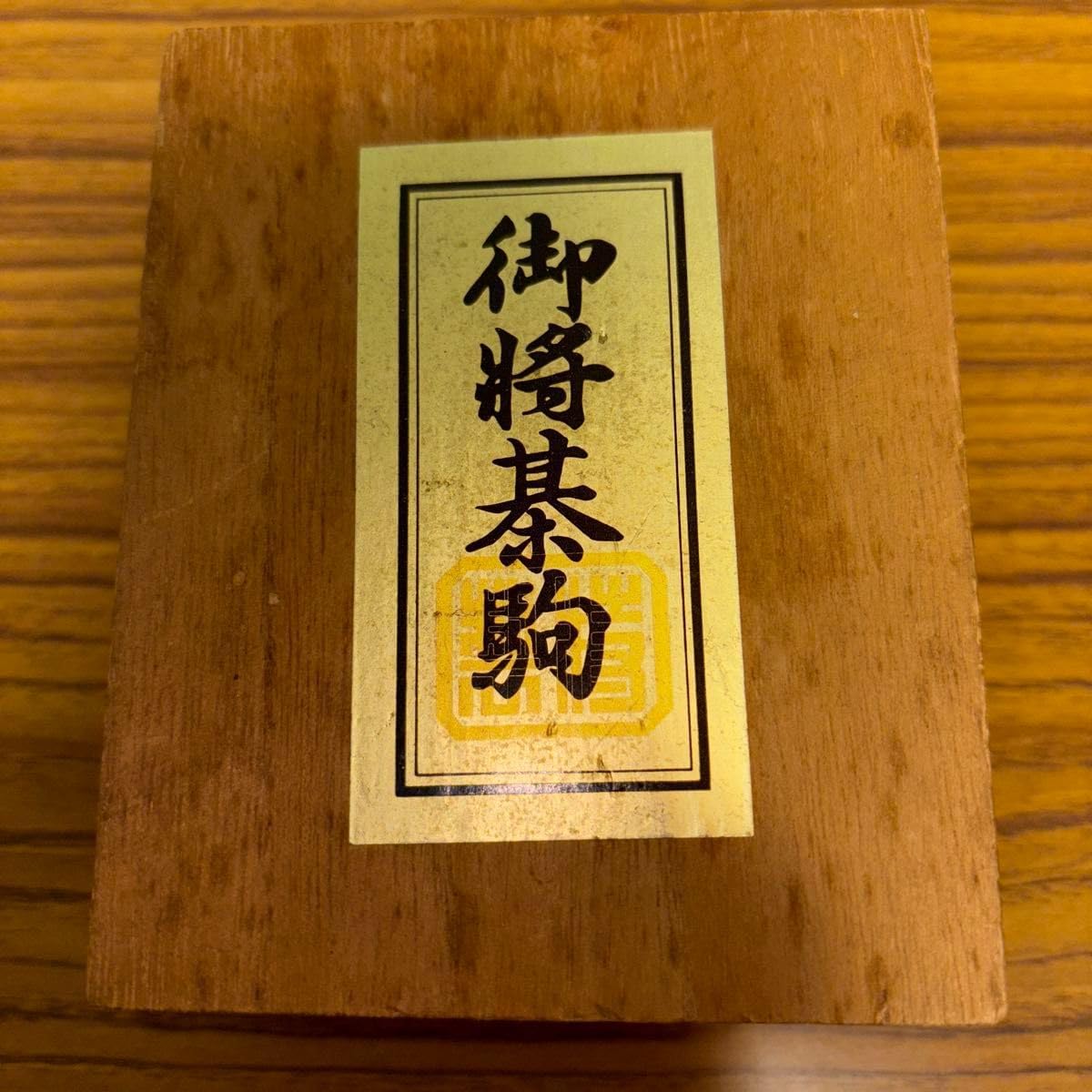木製 折りたたみ式囲碁盤 標準サイズ 折りたたみ碁盤 新桂 6号 6枚