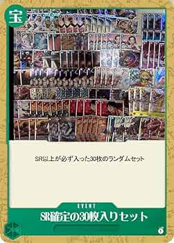 【超お得セット】ワンピースカードまとめ売り ワンピースカード まとめ売り 10枚セット - メルカリ