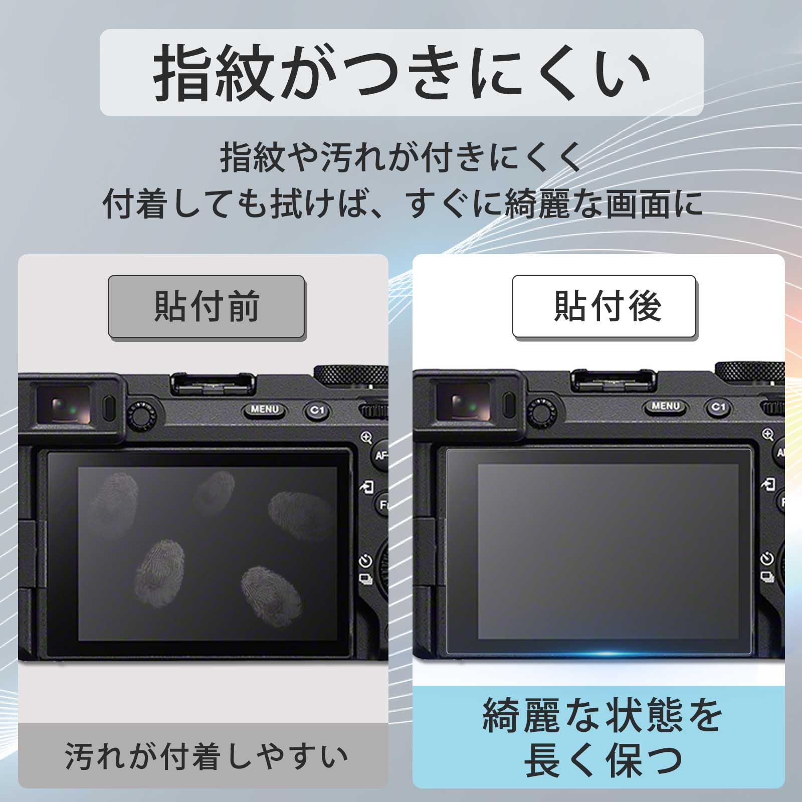 Amazon | Lifeinnotech Sony α7CII / α7CR / α6700 / α7IV フィルム