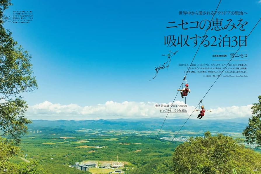 岬と文学の旅　DISCOVER JAPAN 91qAUC2RLhL._UF350,350_QL50_.jpg