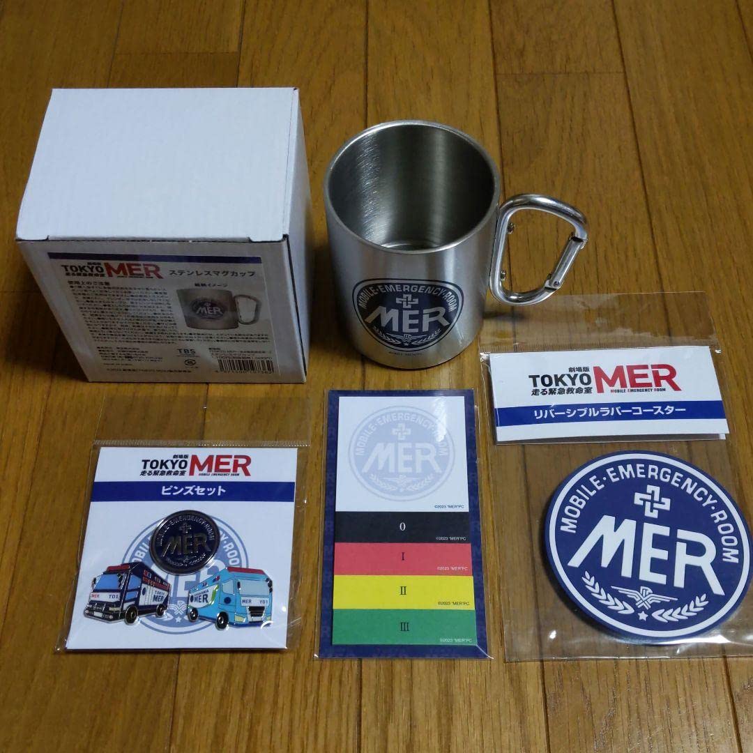 Amazon.co.jp: 劇場版TOKYO MER 孤狼の血 鈴木亮平グッズセット Amazon.co.jp: 劇場版TOKYO MER 孤狼の血 鈴木亮平グッズセット
