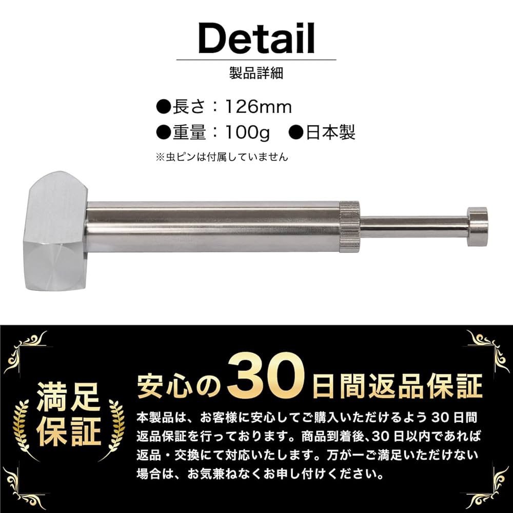 Amazon.co.jp: Tomoya Pinning Tool Pintucker Museum : Office
