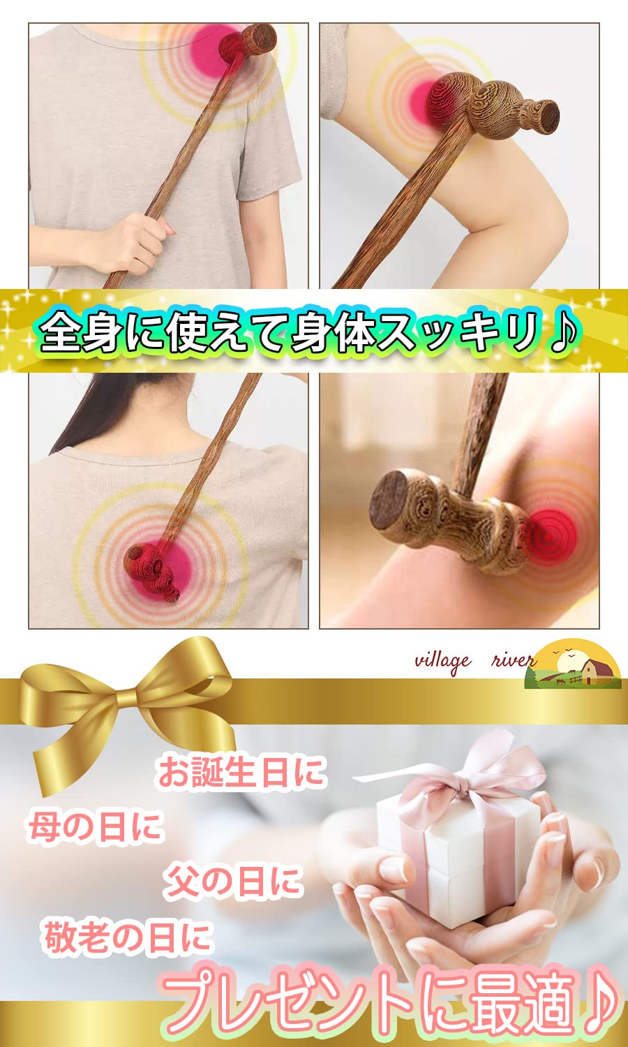 2PM 肩叩き棒 Amazon.co.jp: TREEONE 肩叩き 肩たたき 肩叩き棒 強力