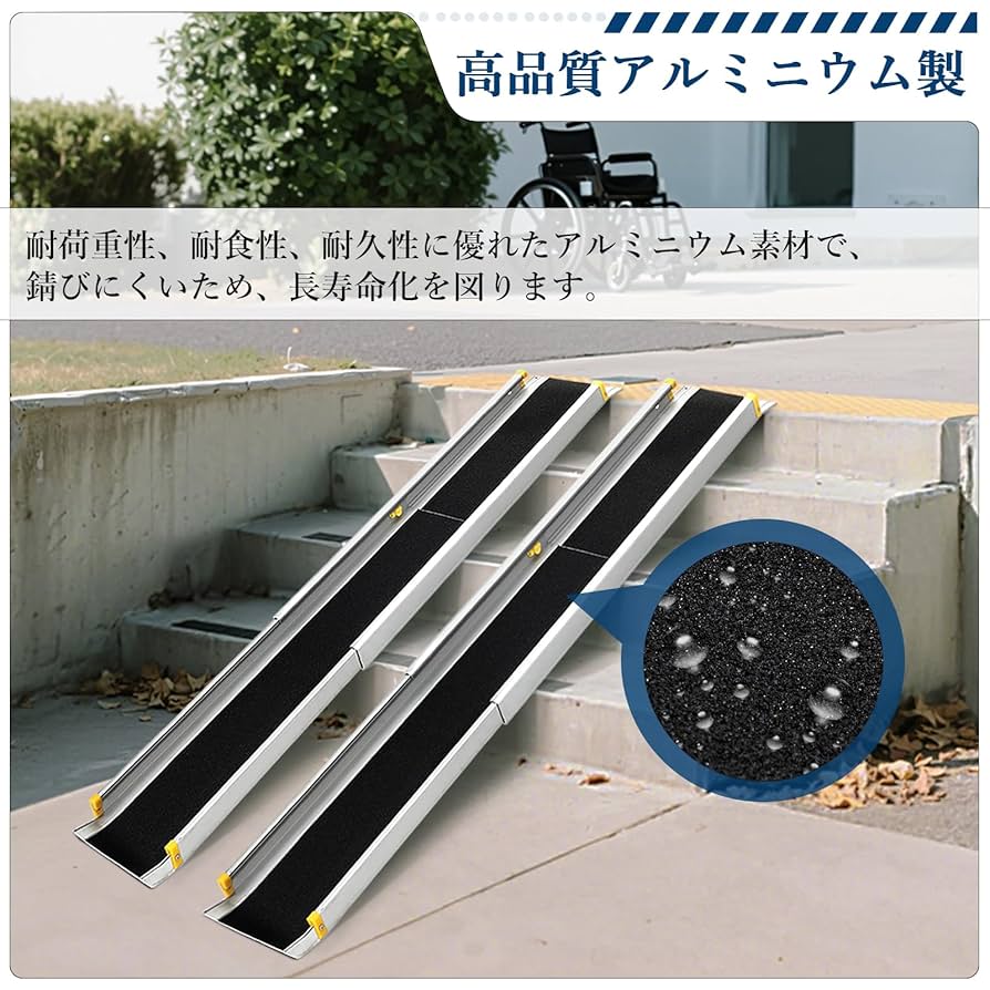 Amazon.co.jp: ガービー（Garvee） 車椅子 スロープ 伸縮 135cm