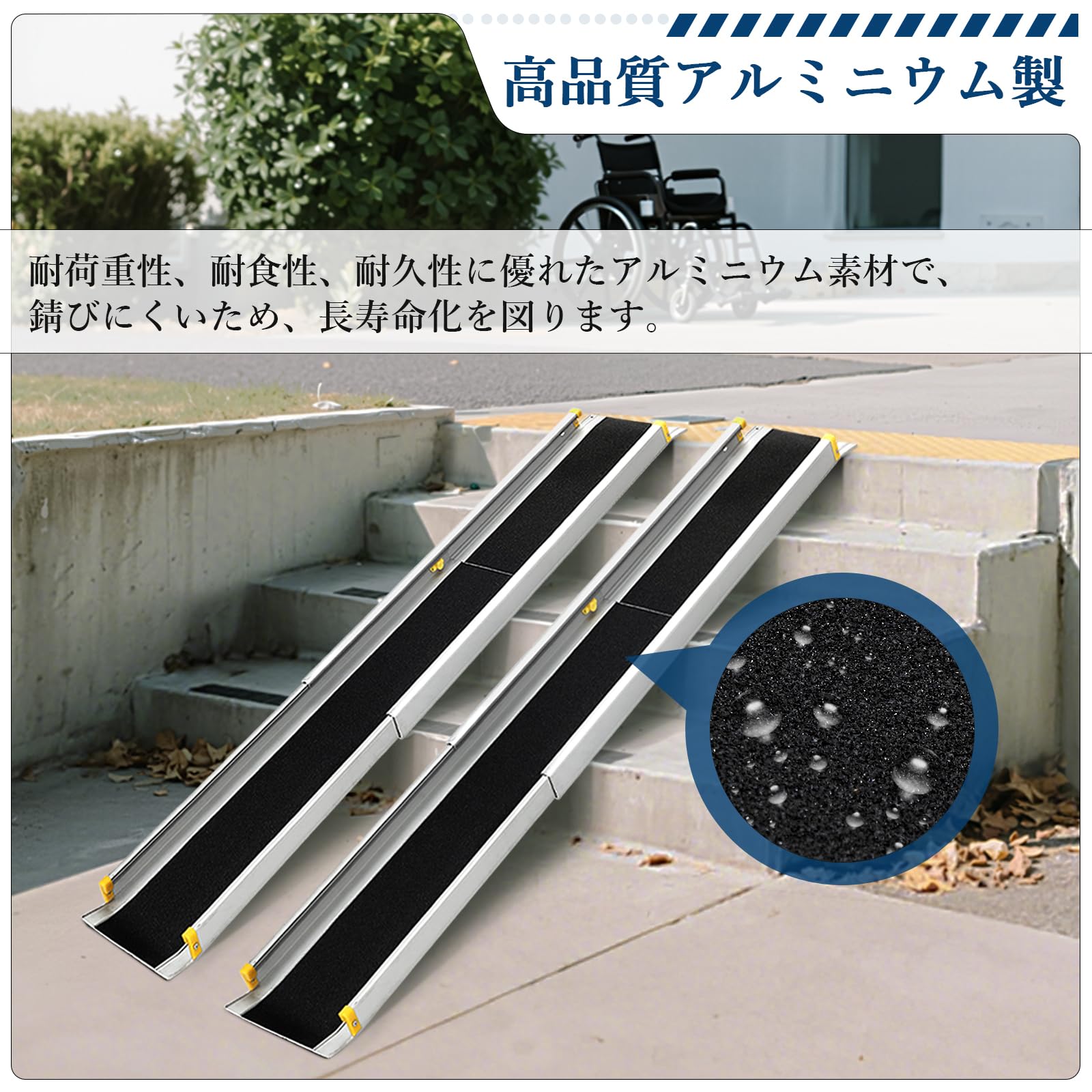 （Garvee） 車椅子 スロープ 伸縮 106cm~182cm アルミスロープ Amazon.co.jp: ガービー（Garvee） 車椅子 スロープ 伸縮 106cm