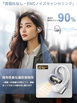 Amazon.co.jp: 【音質がさらに進化・新次元のオープン型